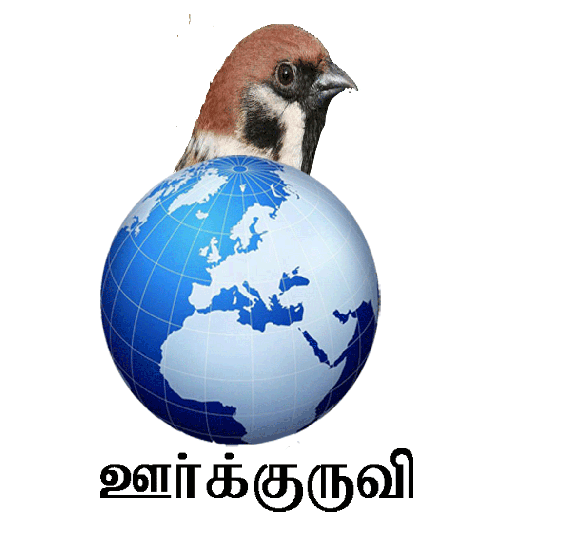 oorkkuruvi
